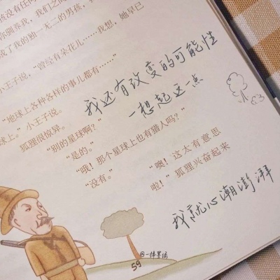 兽设比例设计基础教程福瑞群